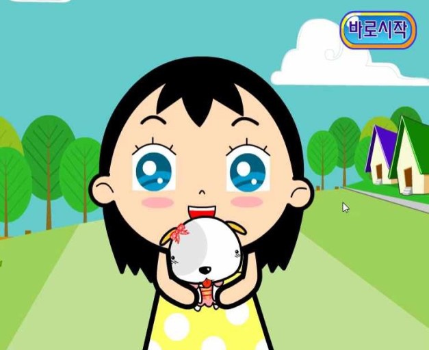 세이하이 이미지
