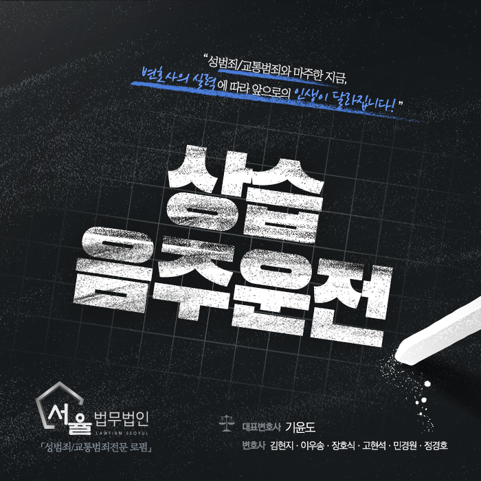서율법률사무소 이미지