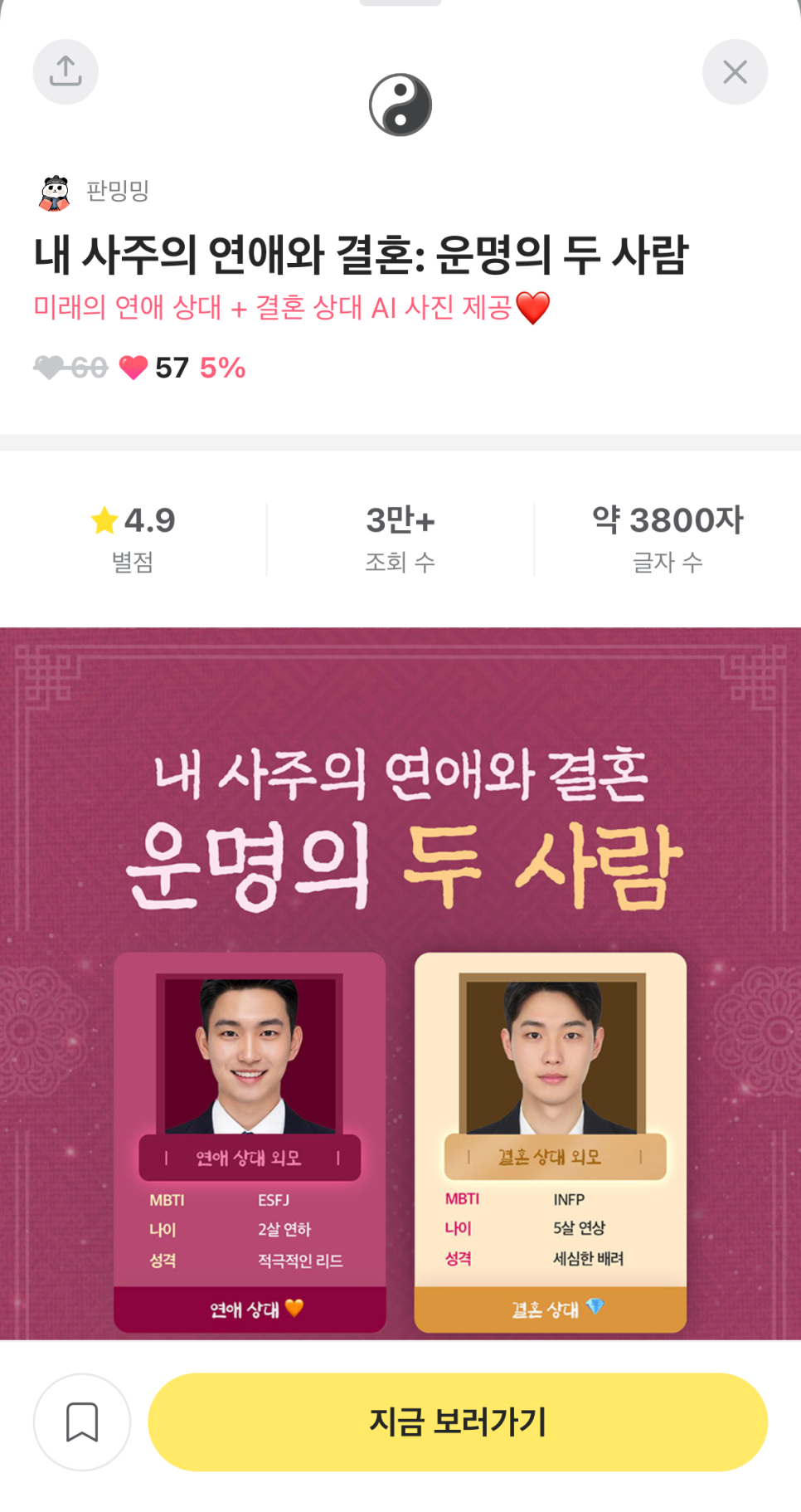 로또앤까페 이미지