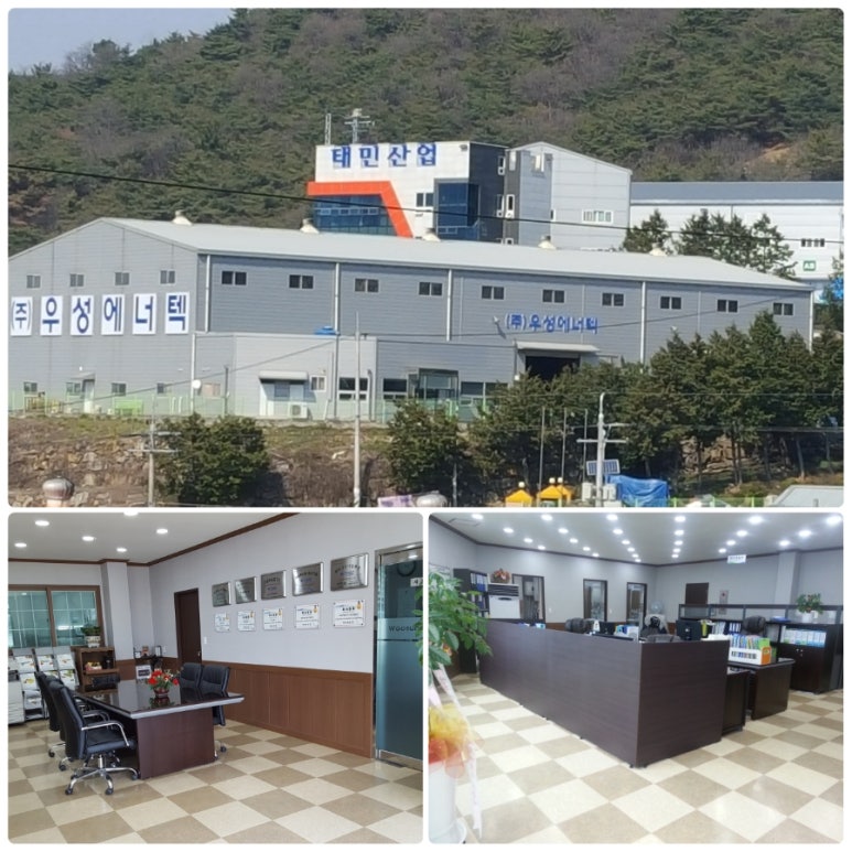 제일에너텍 이미지