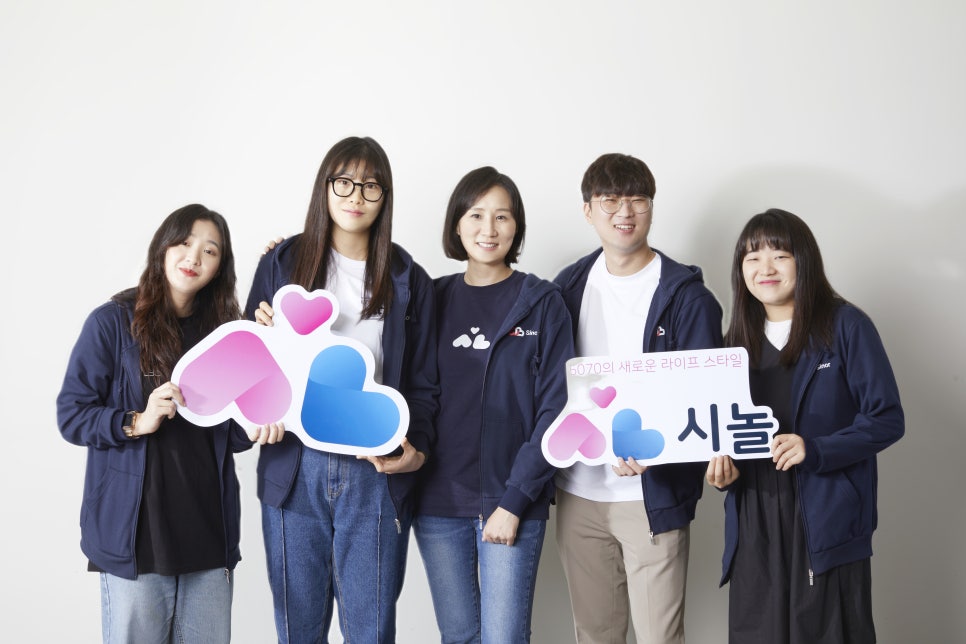 시놀(주) 이미지
