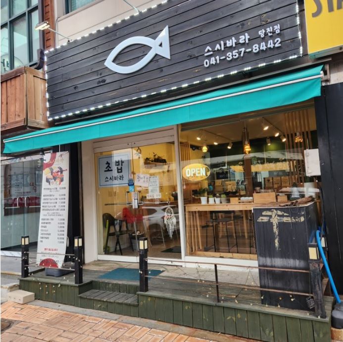 스시바라 이미지