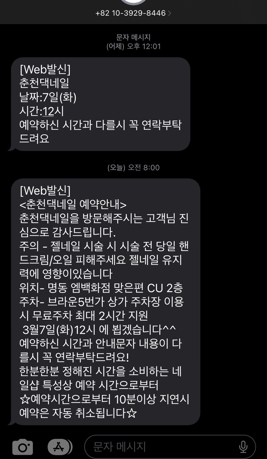 춘천댁네일 이미지