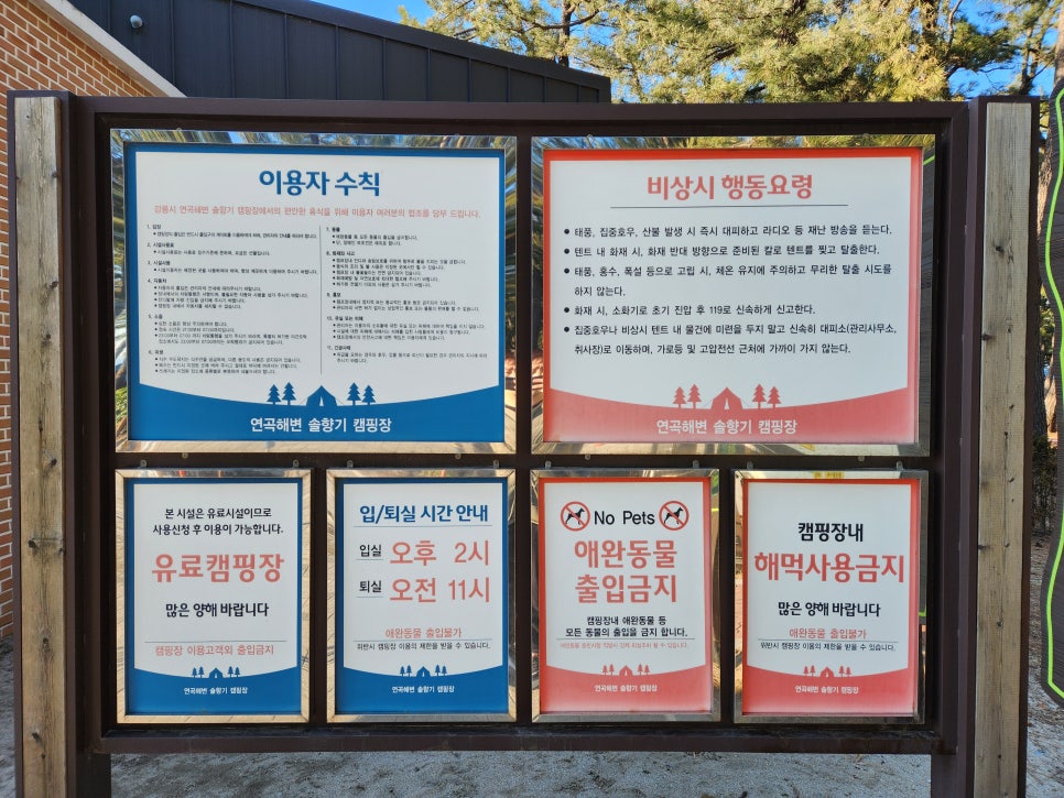 연곡 주유소 이미지