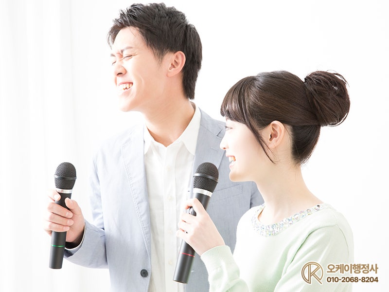 오케이노래연습장 이미지