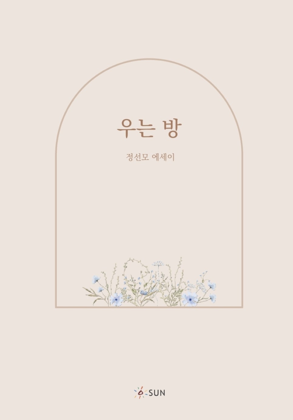 도서출판 마음 이미지