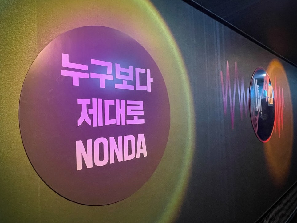 힐링노래타운 이미지