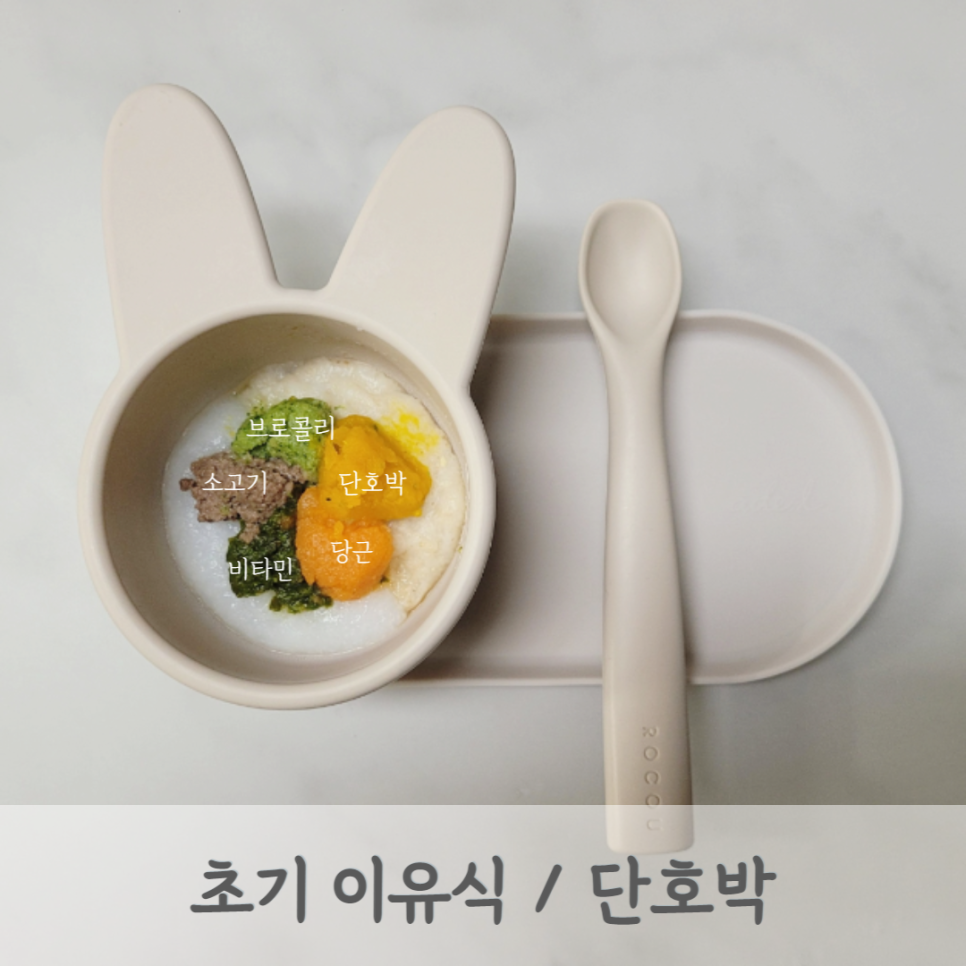 모도리베이비 이미지