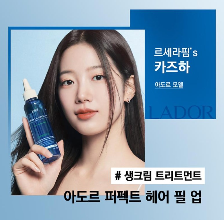 수지나헤어필 이미지