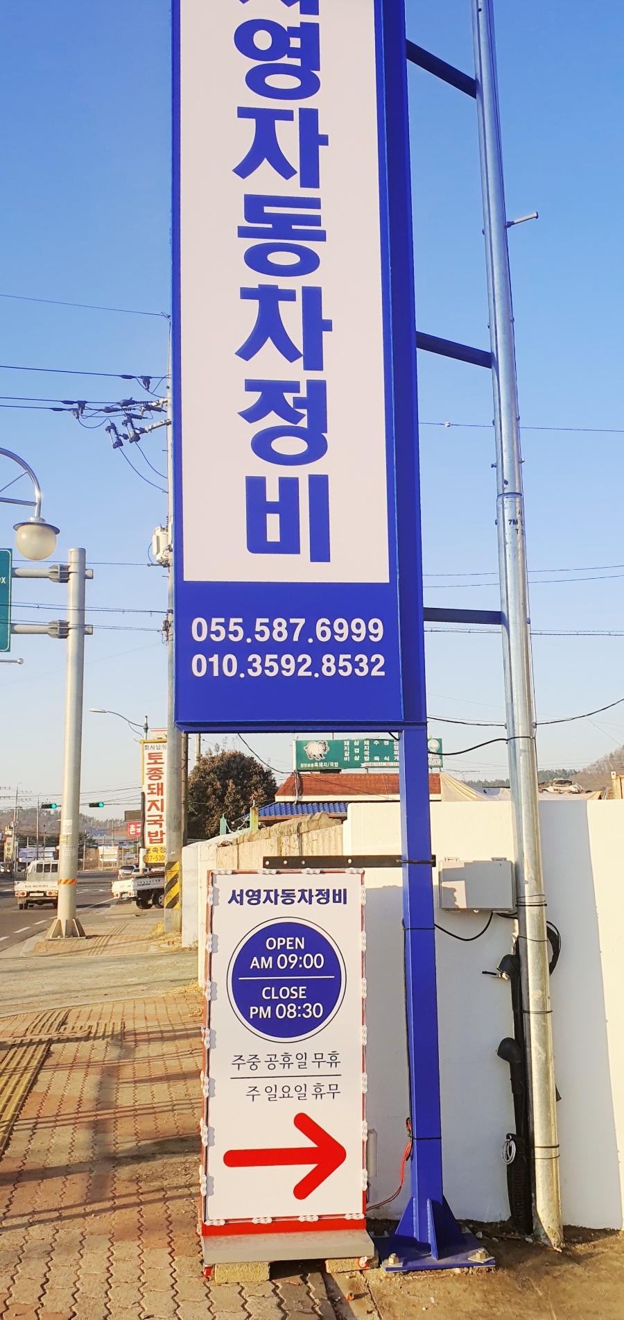 서영자동차 이미지