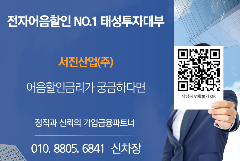 서진산업(주) 이미지