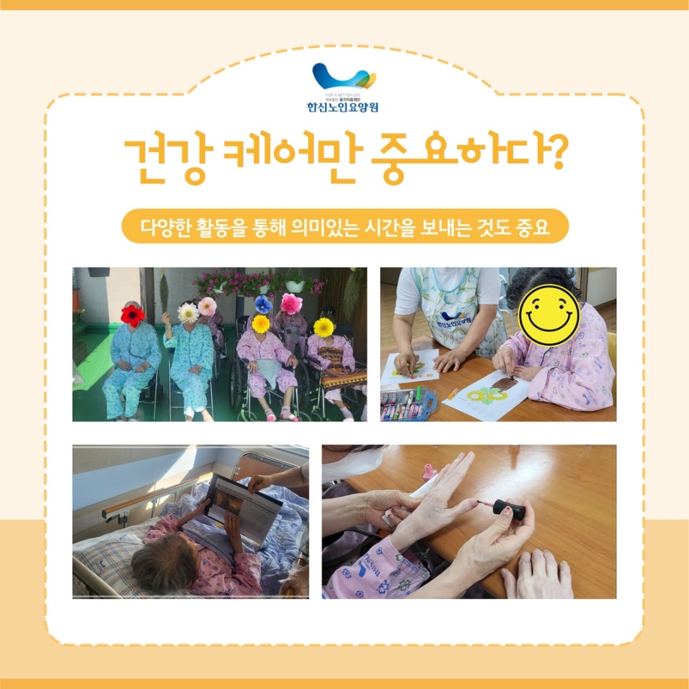 용각의료재단의 이미지