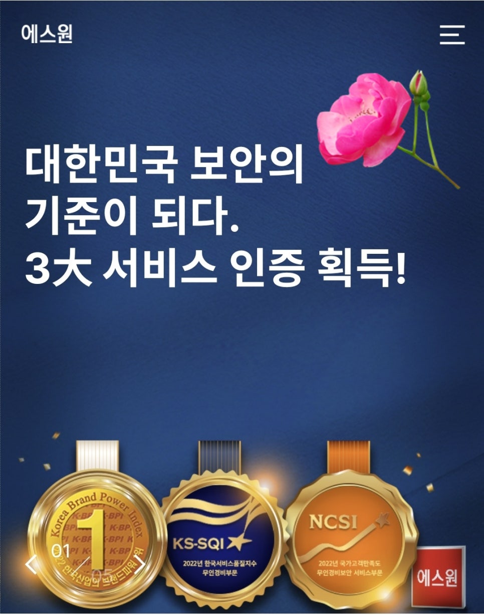 충주CCTV;제천CCTV;음성CCTV 이미지