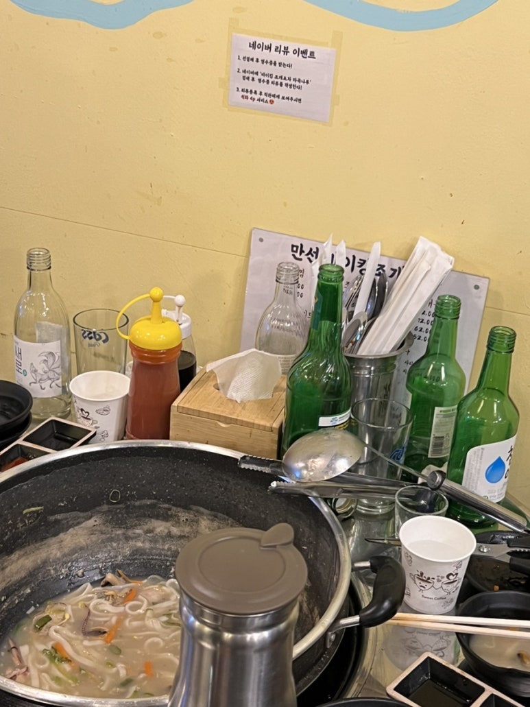 만선조개포차 이미지