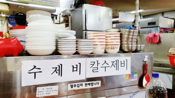 향아식당 이미지