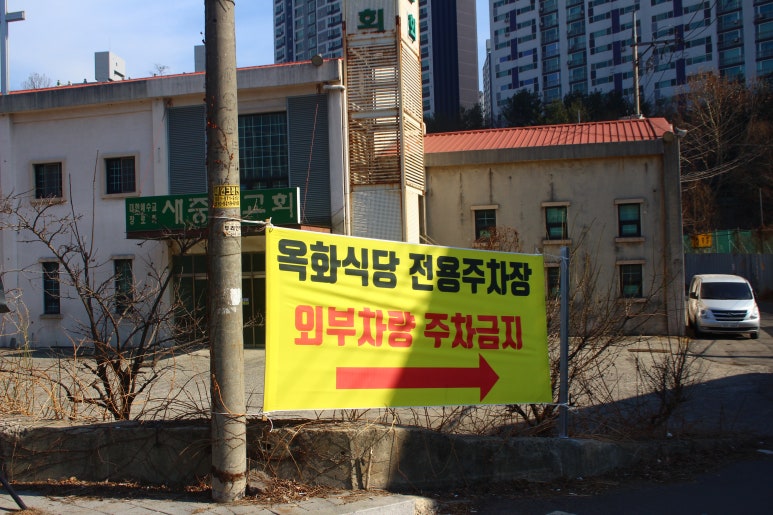 베즐리 남양주점 이미지