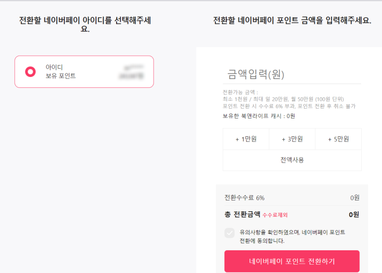 북앤라이프 이미지