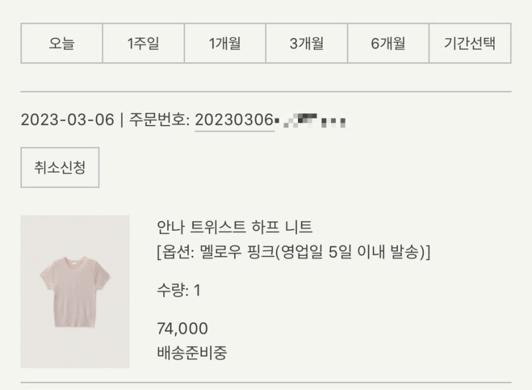 (주) 코스니트 이미지
