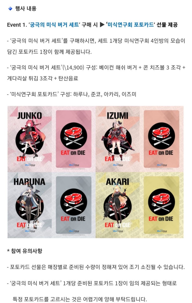 프랭크버거중곡역점 이미지