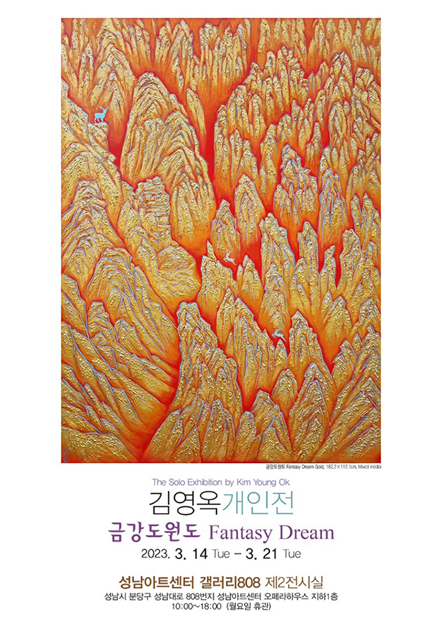 금강아트 이미지