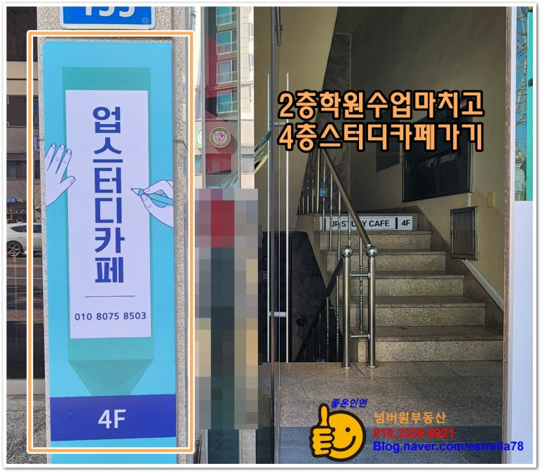 필스터디카페 이미지