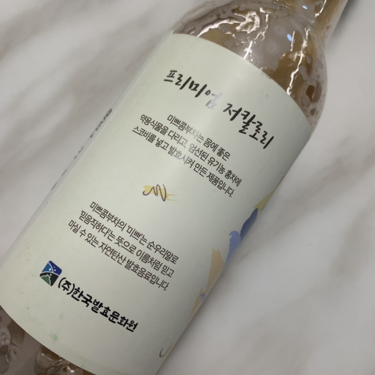 한국발효문화원 이미지