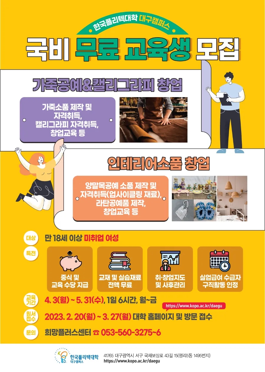 이안창의센터 이미지