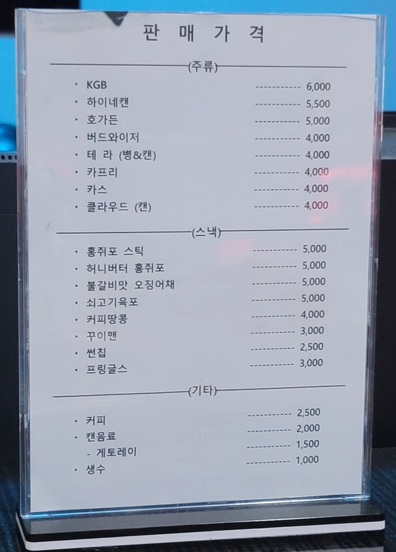 리엔볼링 이미지