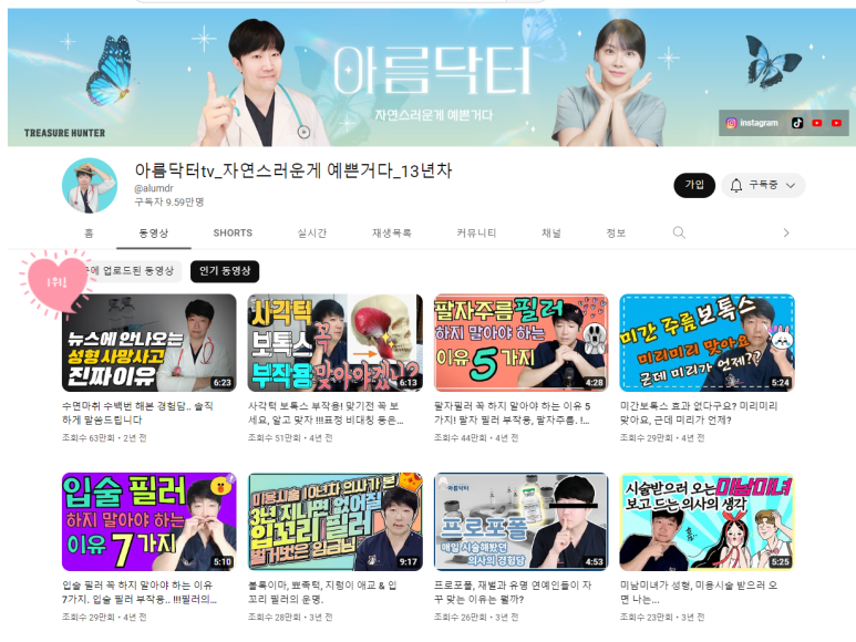 강남라렌의원 이미지