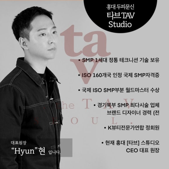 현헤어라인 이미지