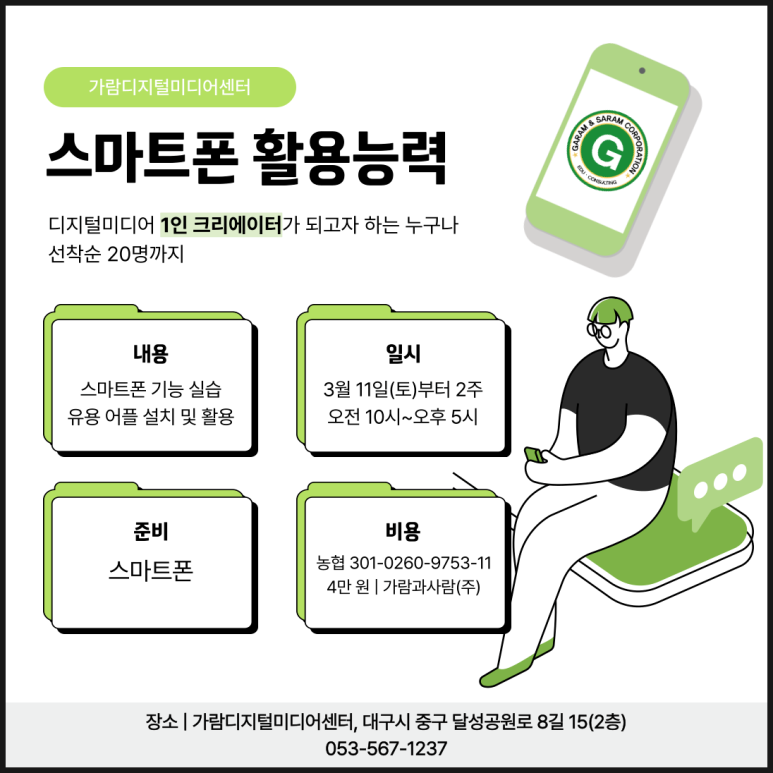 가람실비 이미지