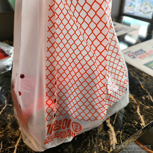 기영이숯불두마리치킨부산연제 이미지