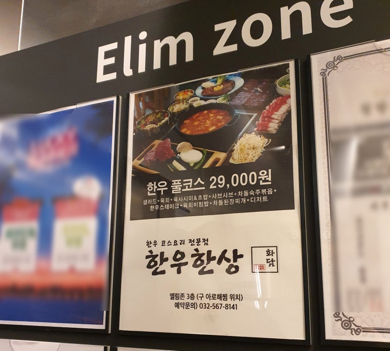 한우한상화담 이미지