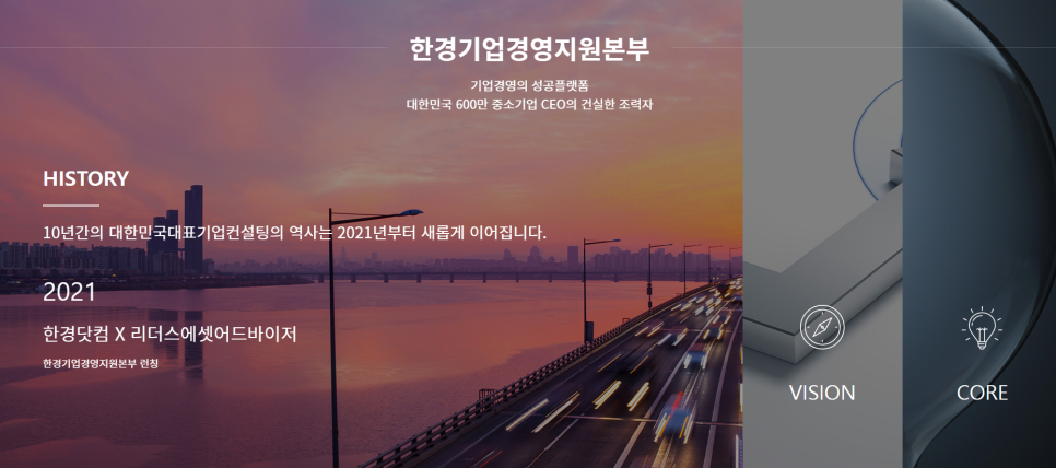 리더스기업경영자문 이미지
