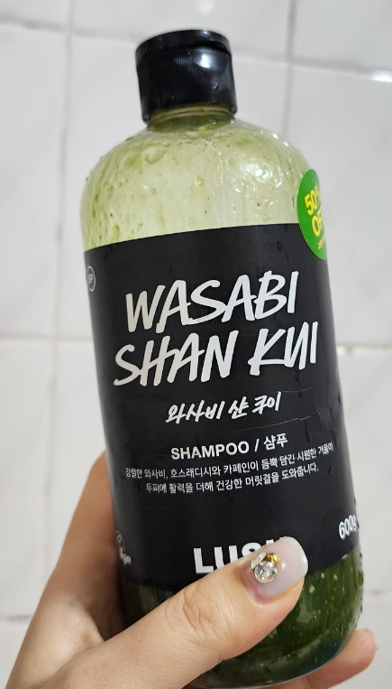 샨헤어 이미지