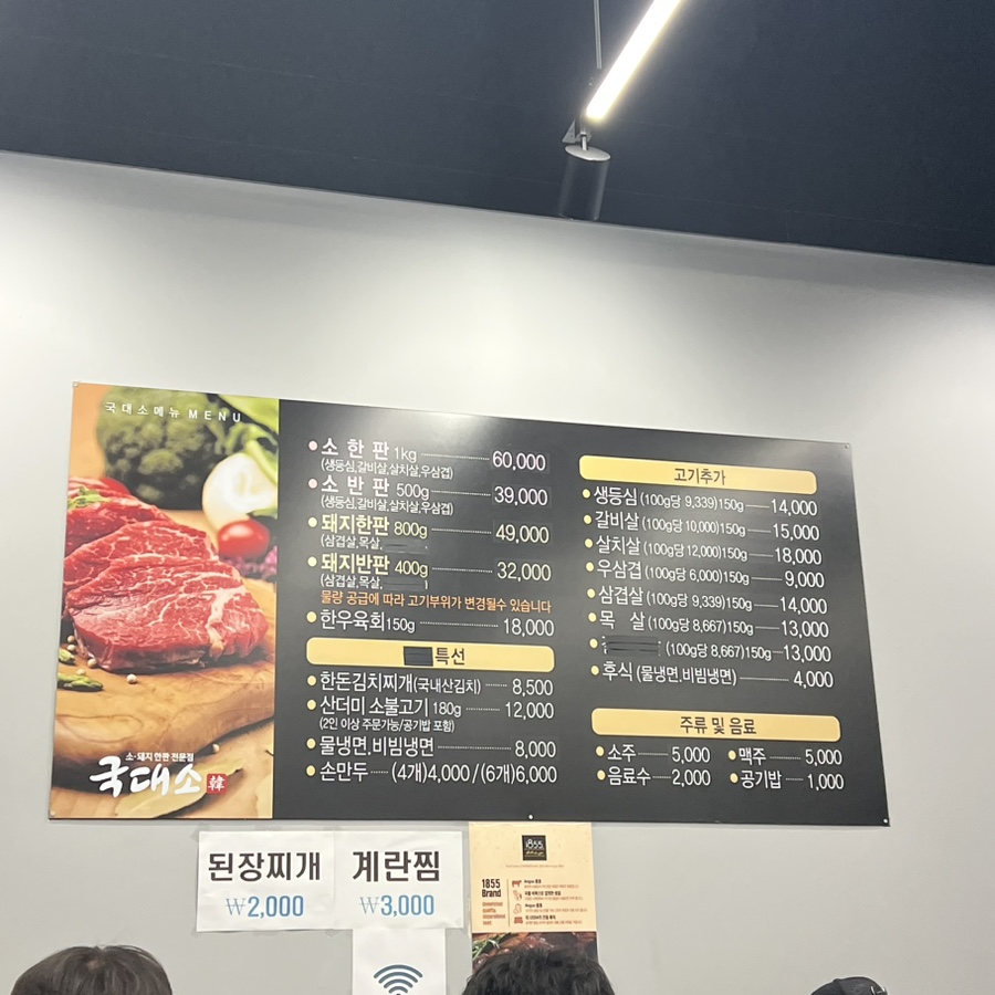비에이치씨용현5동점 이미지