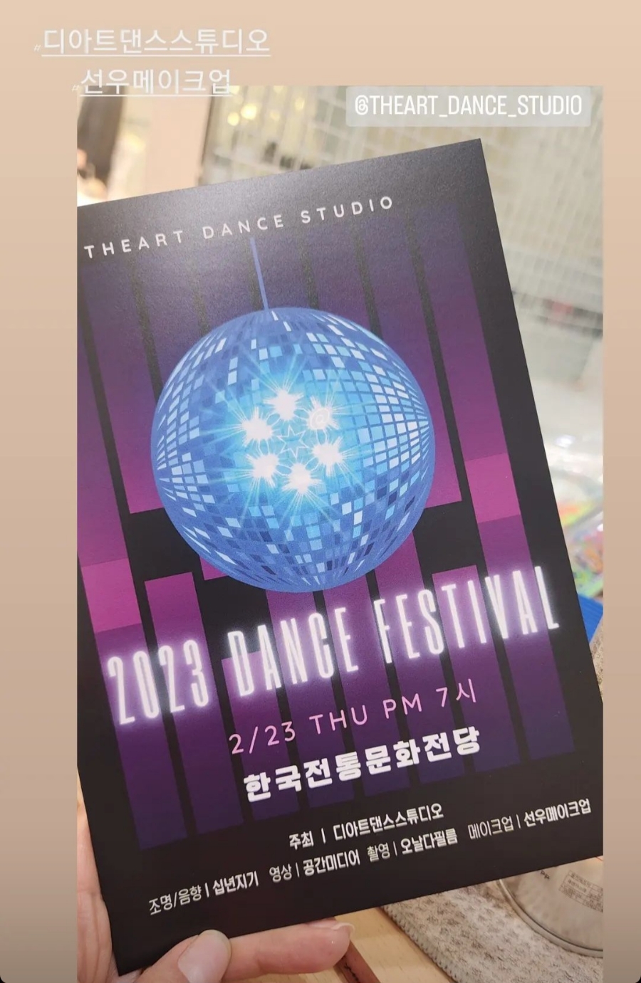 디아트댄스스튜디오 이미지
