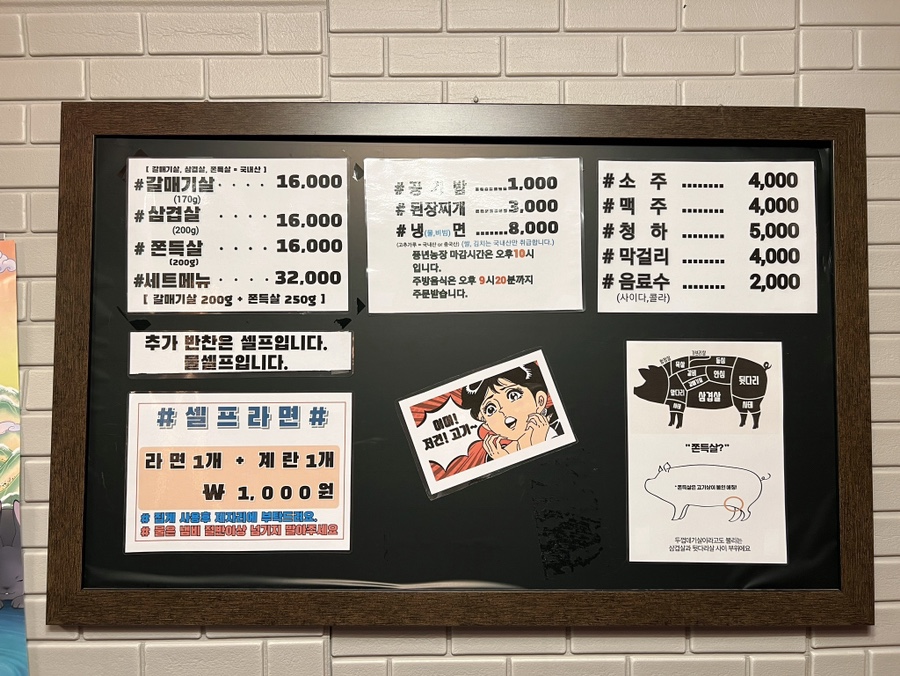 풍년 생고기 이미지