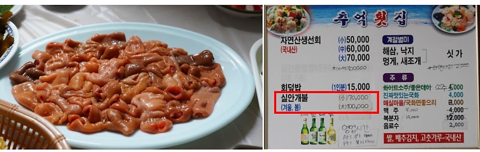 사천대물낚시 이미지