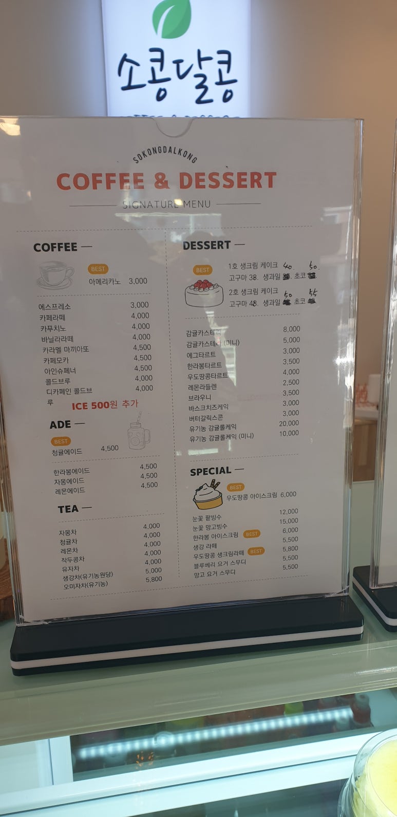 소콩달콩 이미지