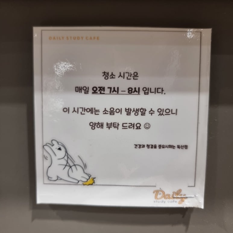 어반스터디카페금천 이미지