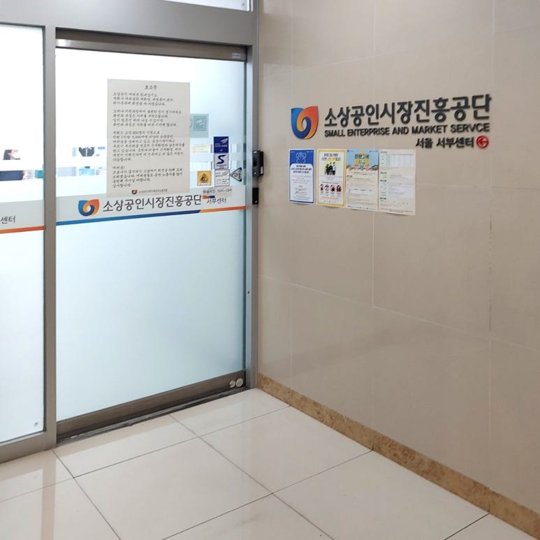 대운족발 이미지