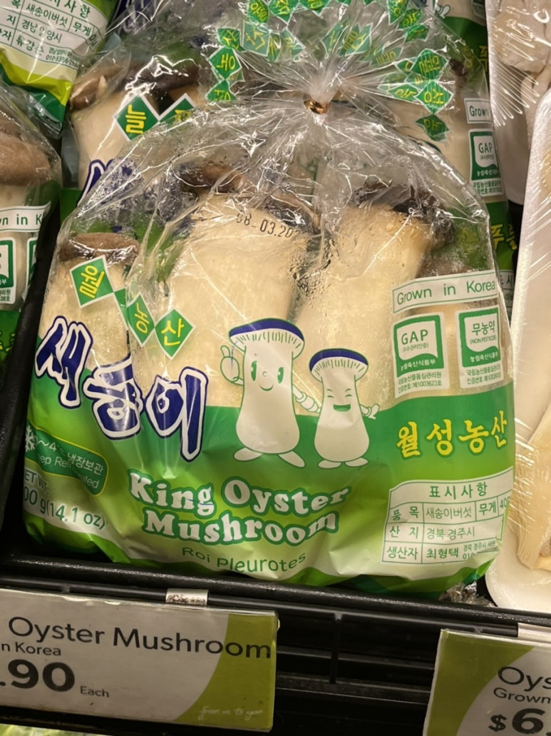 월성농산 이미지