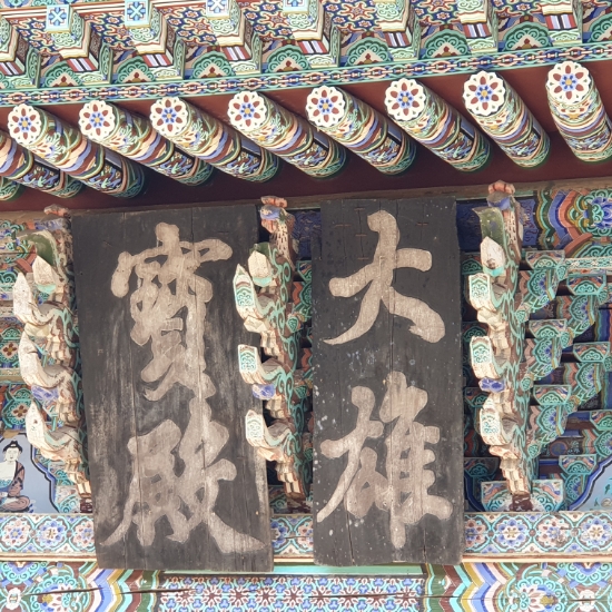 백련다방 이미지