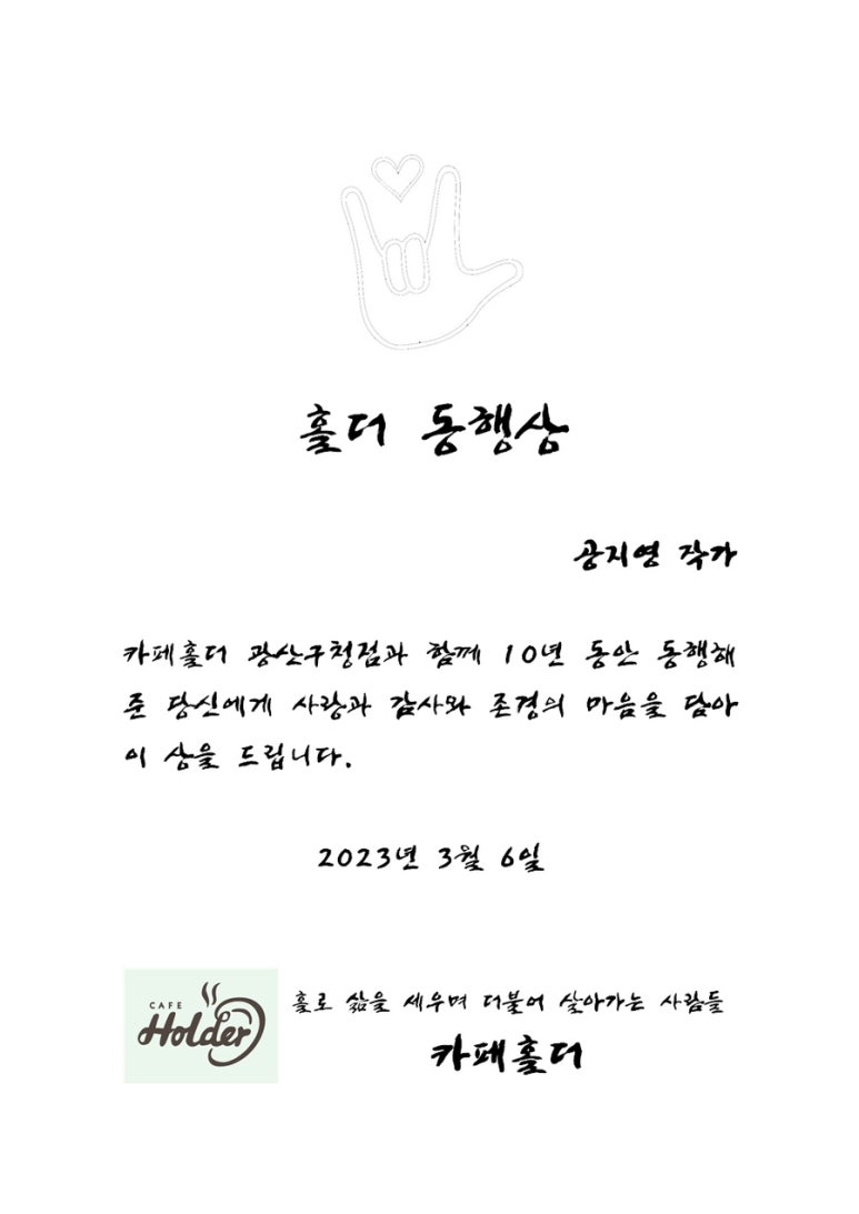 피오피캘리글씨천국 이미지