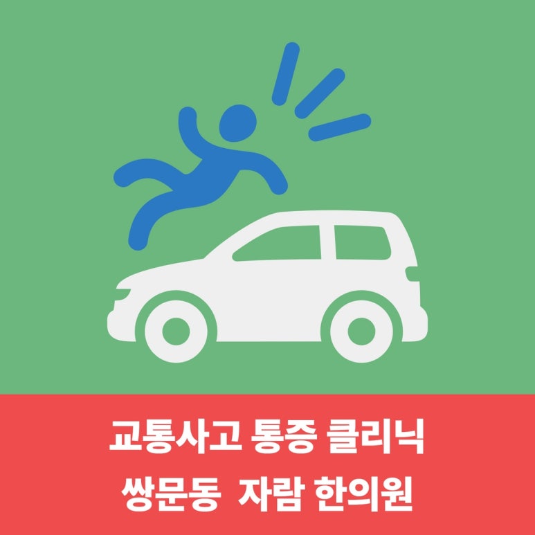 자람한의원 이미지
