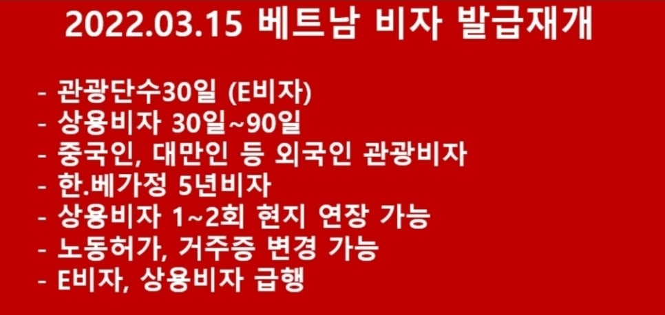 (주)와우여행사 이미지