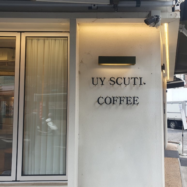 유와이스쿠티 이미지