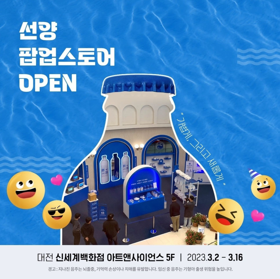 고래컴퍼니 이미지