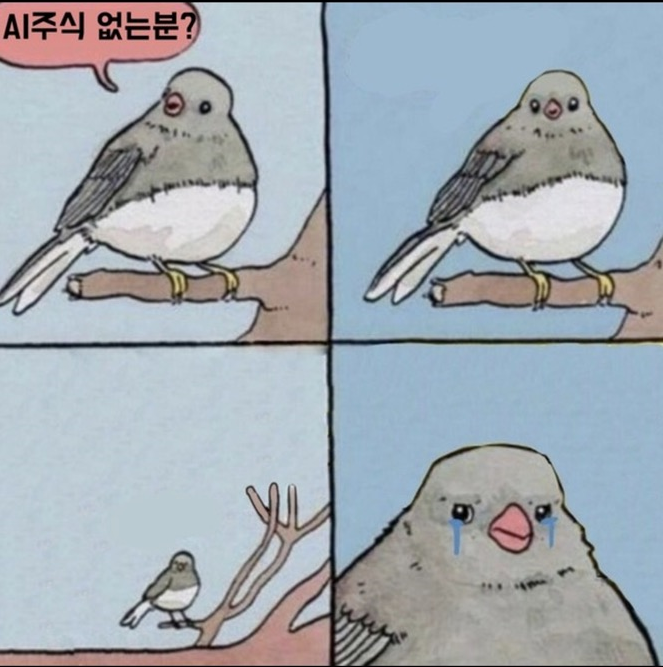 신성테크 이미지